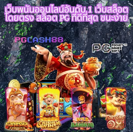 ทดลองเล่นสล็อตฟรี ถอนได้
